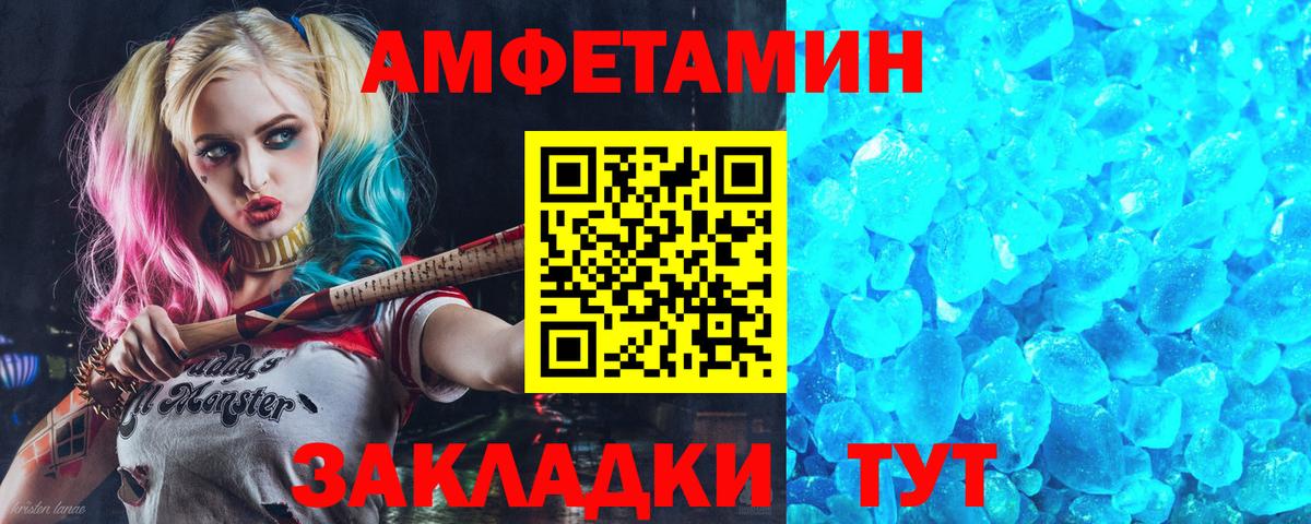 АМФЕТАМИН  Амфетамин  Вход с VPN  Амфетамин 97%  Нижний Тагил 