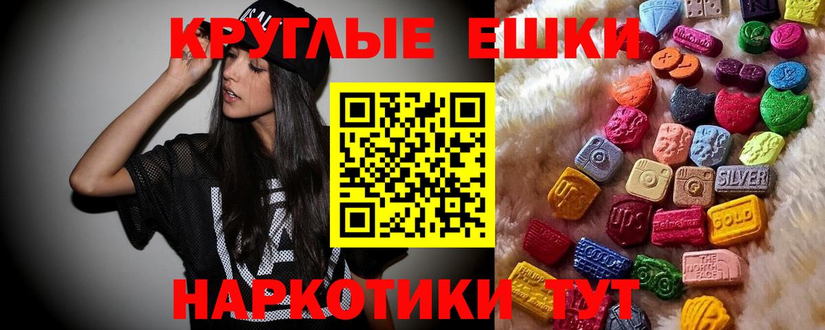 ЭКСТАЗИ DUBAI  Вход с VPN  Экстази  Ecstasy Дубай  Нижний Тагил 
