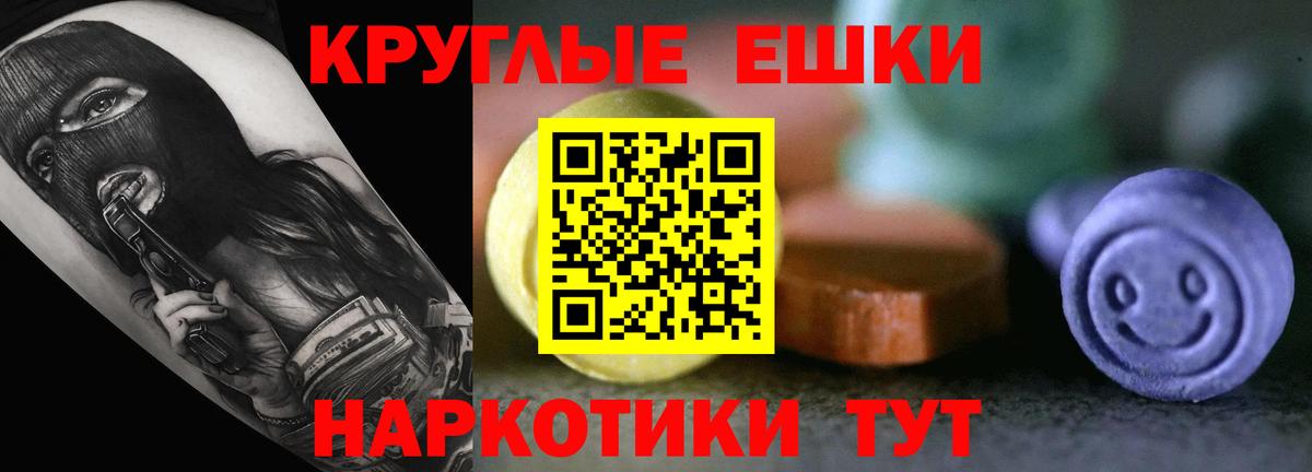 ЭКСТАЗИ TESLA Нижний Тагил
