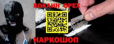 меф VHQ Наро-Фоминск