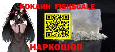 меф VHQ Наро-Фоминск