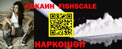 меф VHQ Наро-Фоминск