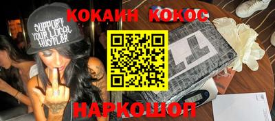 меф VHQ Наро-Фоминск