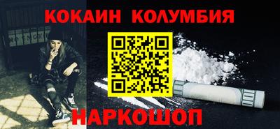 меф VHQ Наро-Фоминск