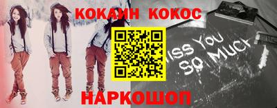 мяу мяу кристалл Нарткала