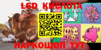 меф VHQ Наро-Фоминск