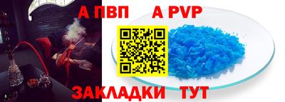 меф VHQ Наро-Фоминск