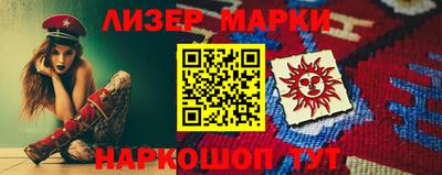 меф VHQ Наро-Фоминск