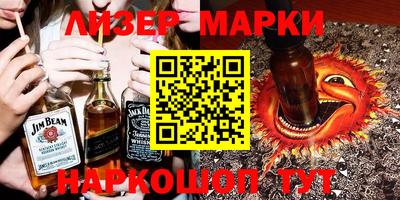 меф VHQ Наро-Фоминск