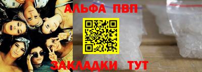 мяу мяу кристалл Нарткала