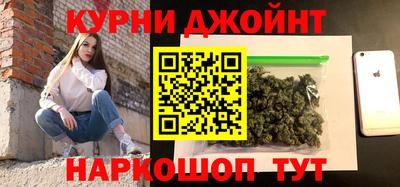 мяу мяу кристалл Нарткала