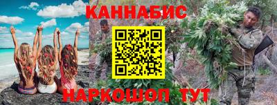 меф VHQ Наро-Фоминск