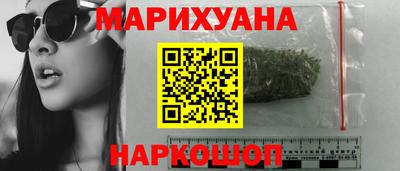 меф VHQ Наро-Фоминск