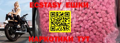mdma Нальчик