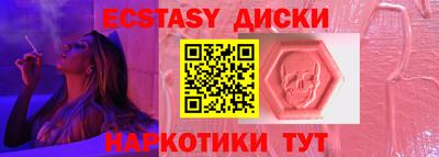 мяу мяу кристалл Нарткала