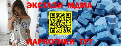 мяу мяу кристалл Нарткала