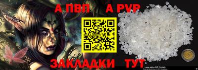 меф VHQ Наро-Фоминск