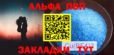мяу мяу кристалл Нарткала