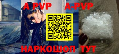 меф VHQ Наро-Фоминск