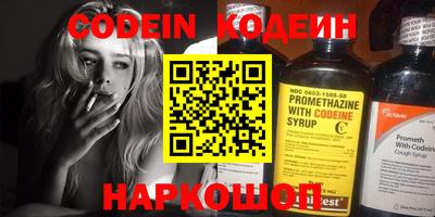 мяу мяу кристалл Нарткала