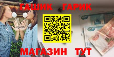 мяу мяу кристалл Нарткала