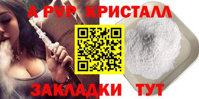 меф VHQ Наро-Фоминск