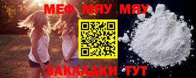 меф VHQ Наро-Фоминск