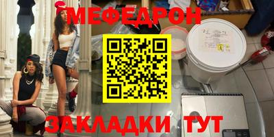 mdma Нальчик