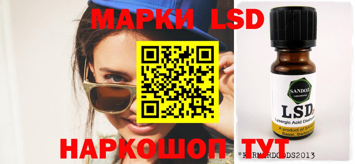 Нижний Тагил  LSD-25 экстази ecstasy  Вход с VPN  LSD-25 экстази ecstasy 