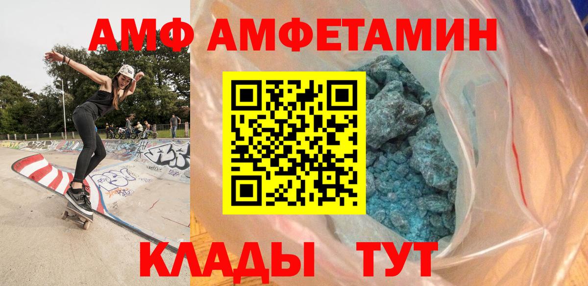 Метамфетамин винт  Метамфетамин винт  Вход с VPN  Нижний Тагил 