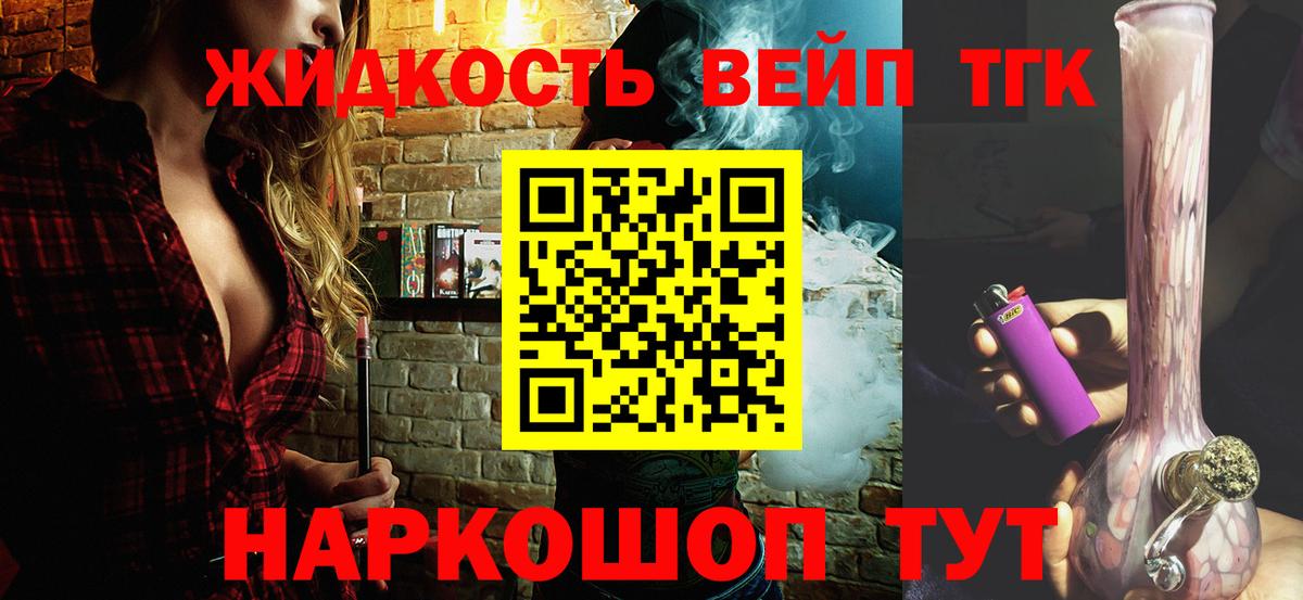 Дистиллят ТГК концентрат  Вход с VPN  купить наркоту  Дистиллят ТГК THC oil  Нижний Тагил 