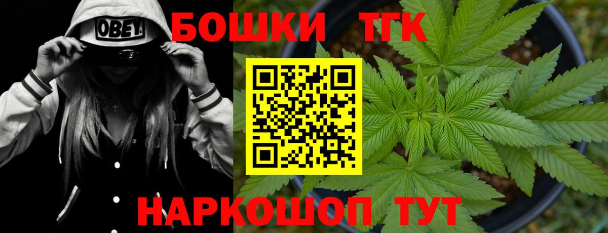 Марихуана семена  Марихуана Bruce Banner  МАРИХУАНА Bruce Banner  Нижний Тагил  Вход с VPN  Бошки Шишки AK-47 